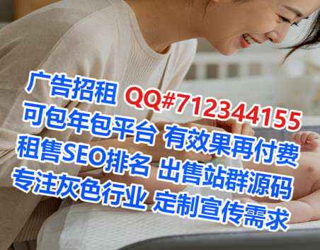 承德捐卵通信事务所